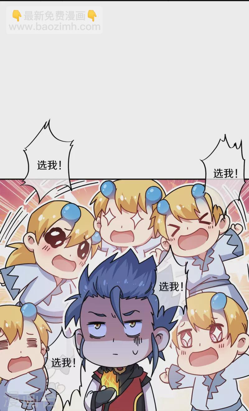 🍴绝世战魂 第349话 尘埃落定 第38页