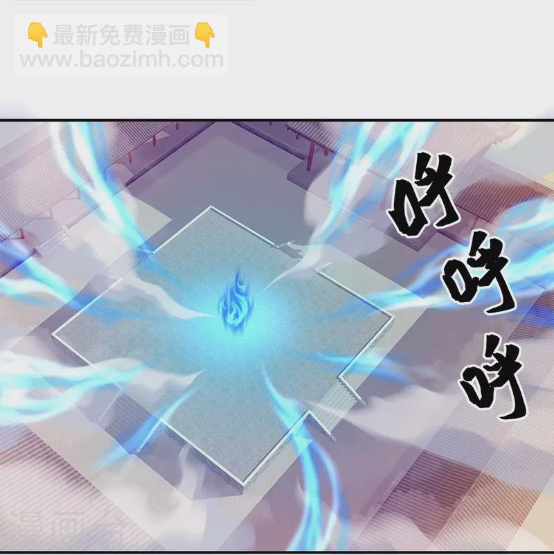🍴绝世战魂 第349话 尘埃落定 第43页