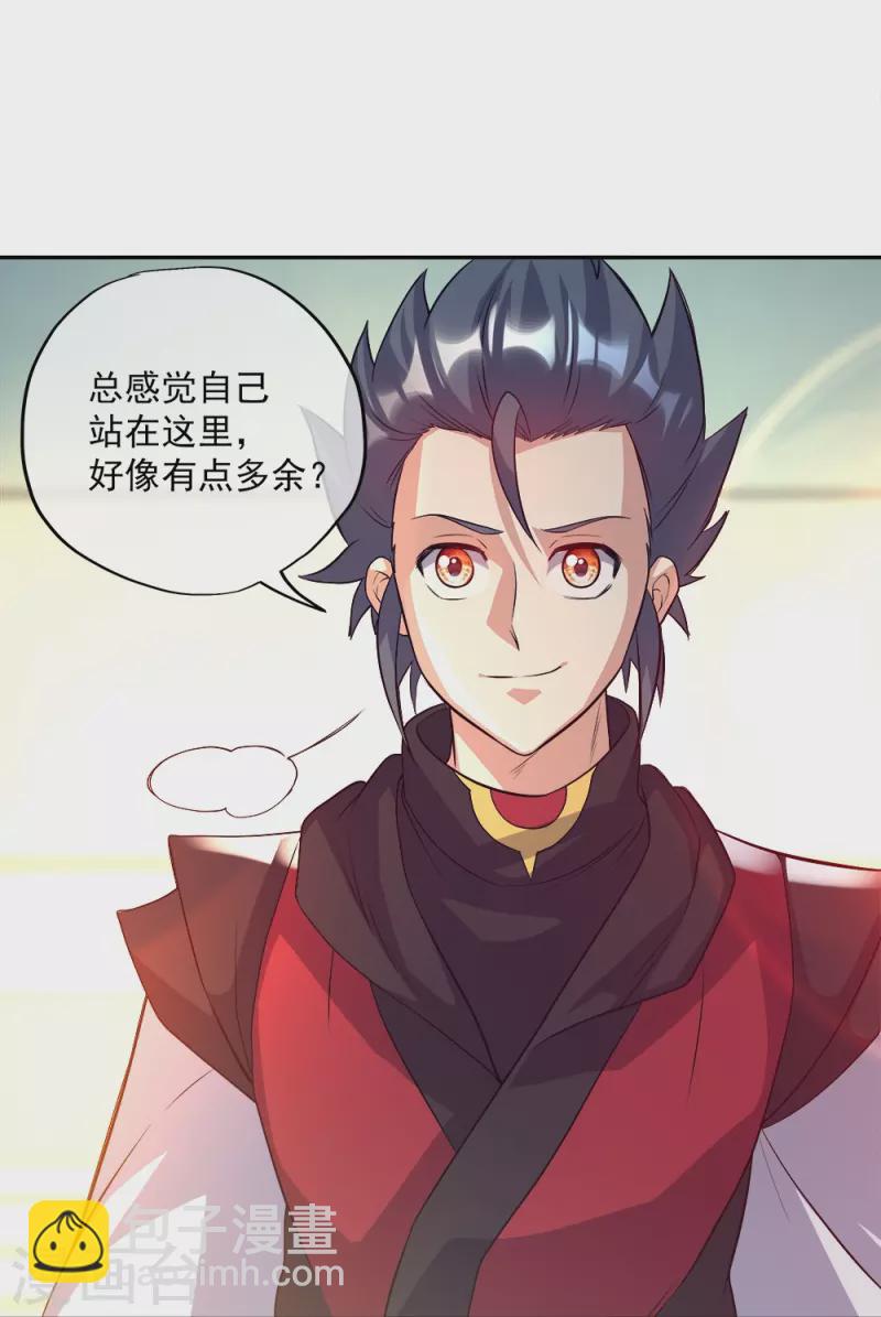 🍴绝世战魂 第349话 尘埃落定 第9页