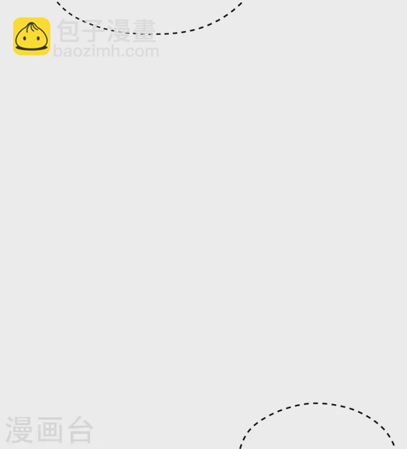 🍴绝世战魂 第351话 洗劫商道盟 第21页