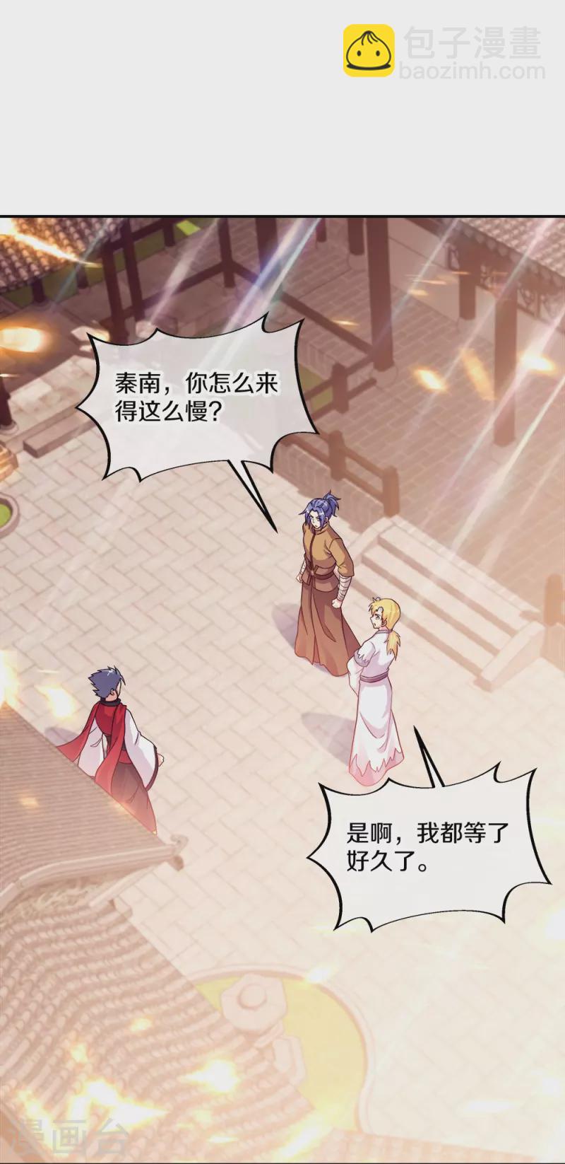 🍴绝世战魂 第351话 洗劫商道盟 第3页