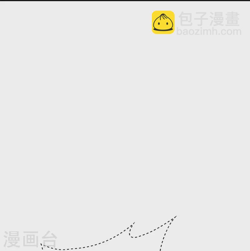 🍴绝世战魂 第351话 洗劫商道盟 第31页