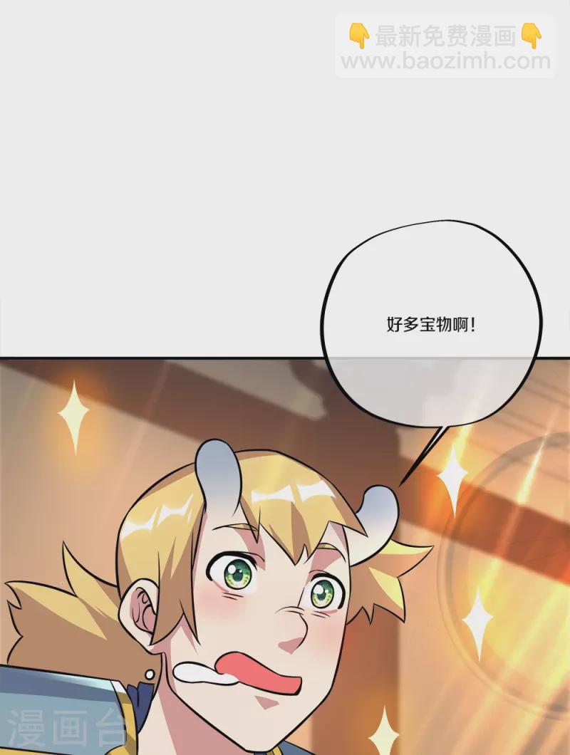 🍴绝世战魂 第351话 洗劫商道盟 第36页