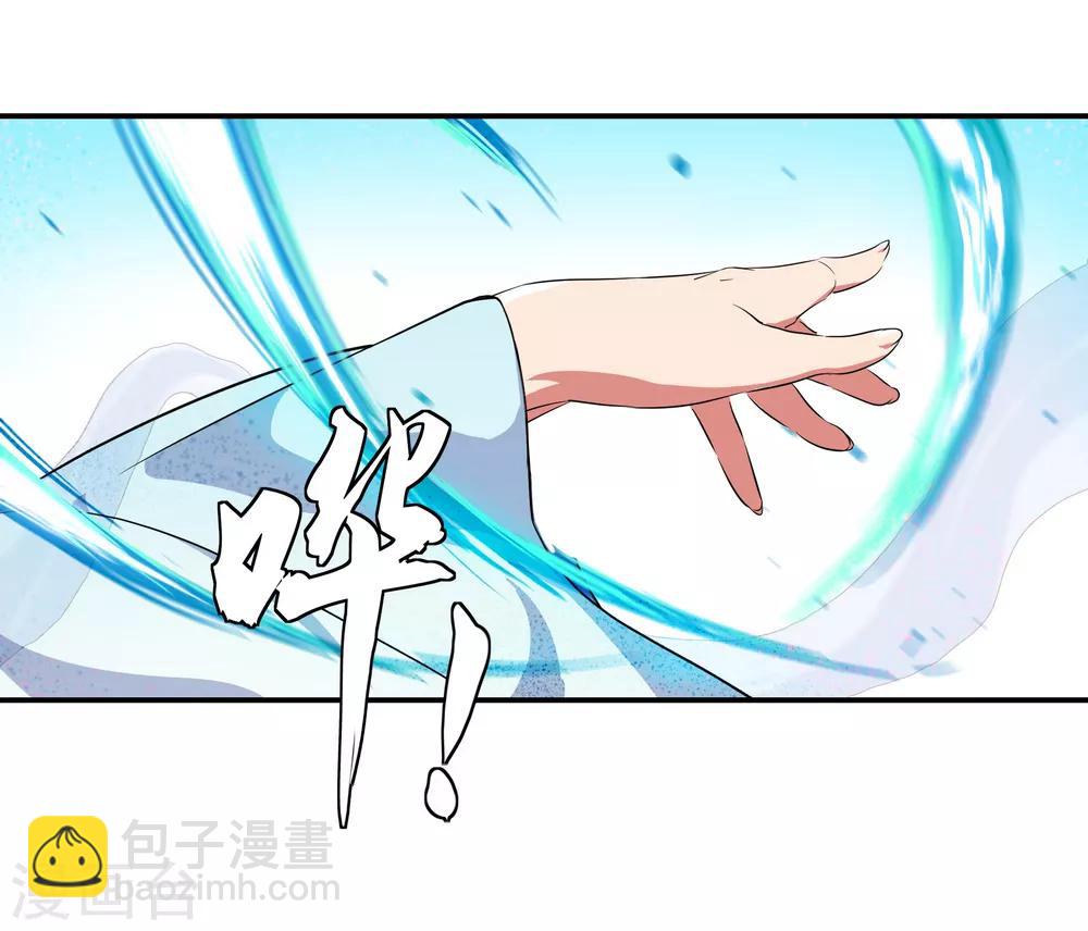 🍴绝世战魂 第36话 强势偏袒 第19页