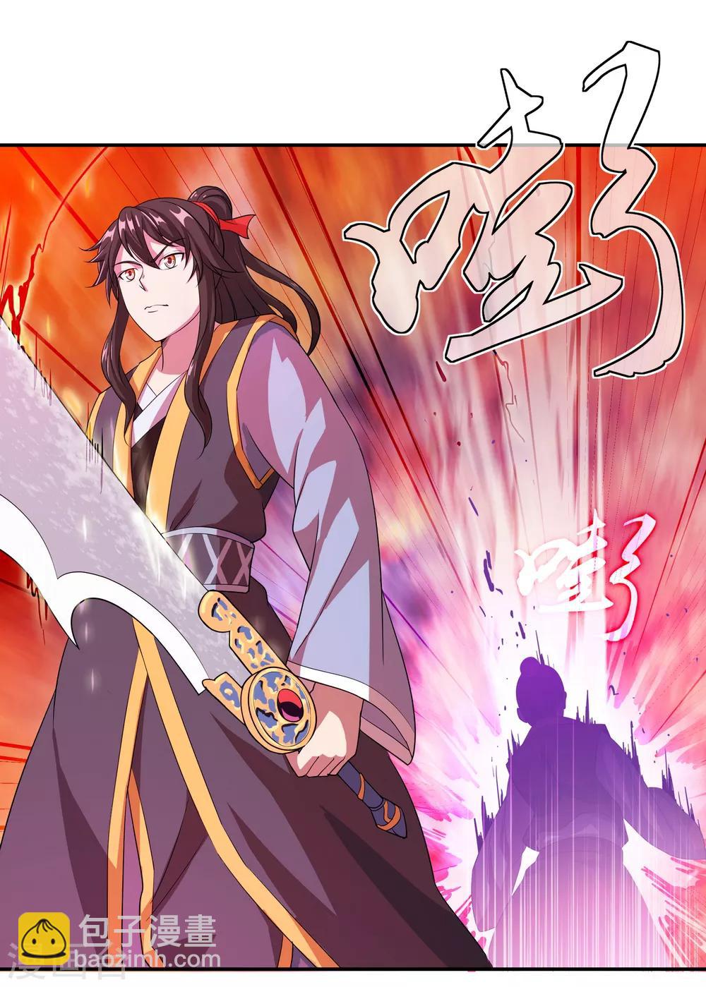 🍴绝世战魂 第36话 强势偏袒 第2页