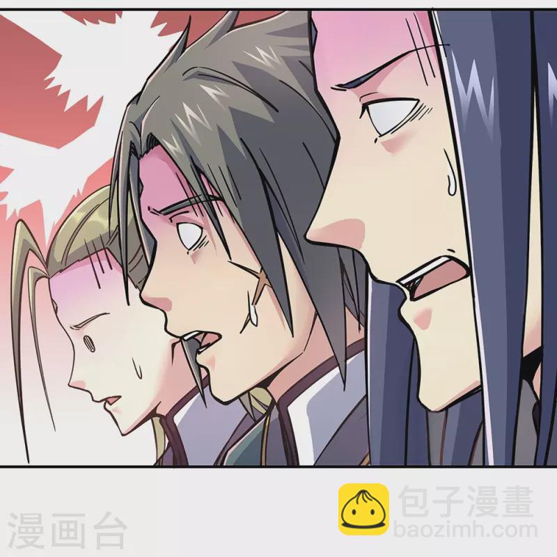 🍴绝世战魂 第353话 乱海之气 第44页