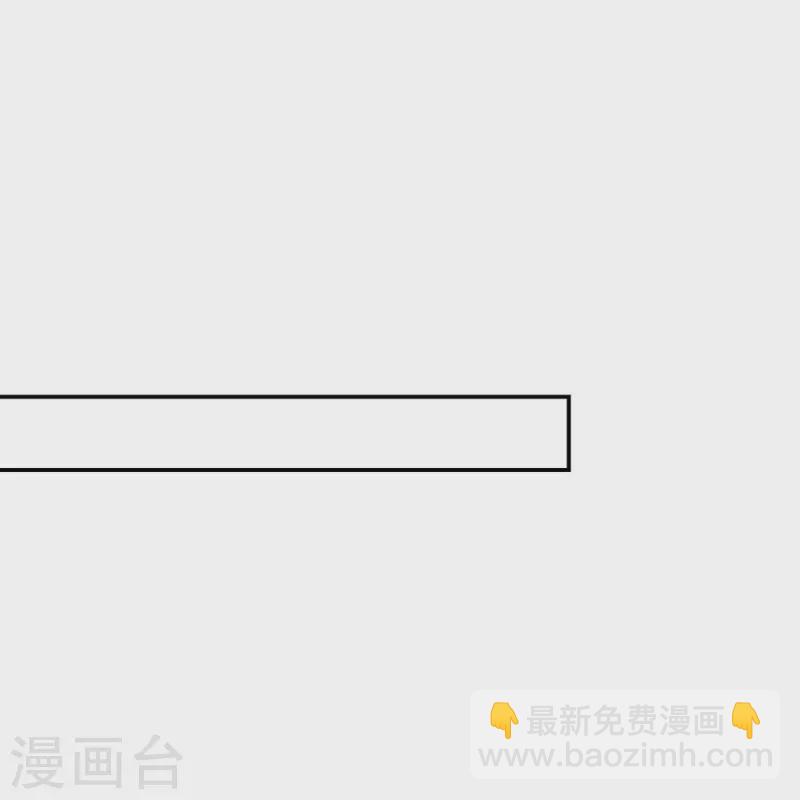 🍴绝世战魂 第353话 乱海之气 第49页
