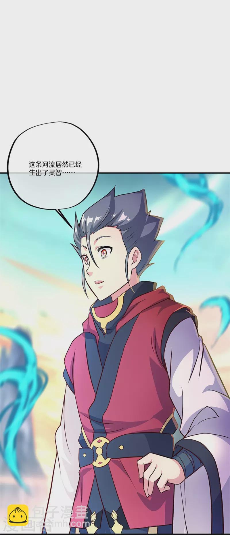 🍴绝世战魂 第356话 三刀圣传承 第13页
