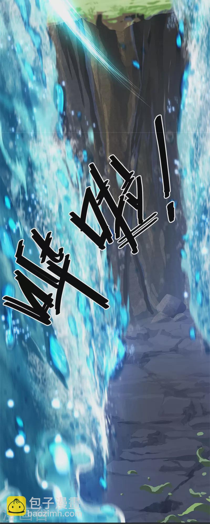 🍴绝世战魂 第356话 三刀圣传承 第16页