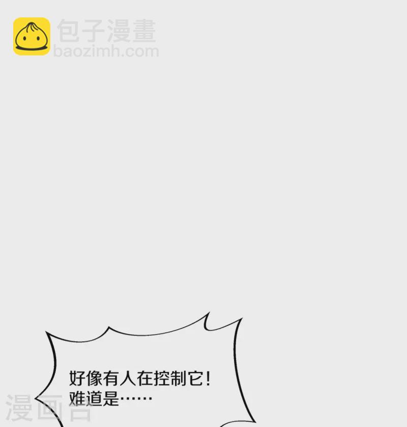 🍴绝世战魂 第356话 三刀圣传承 第35页