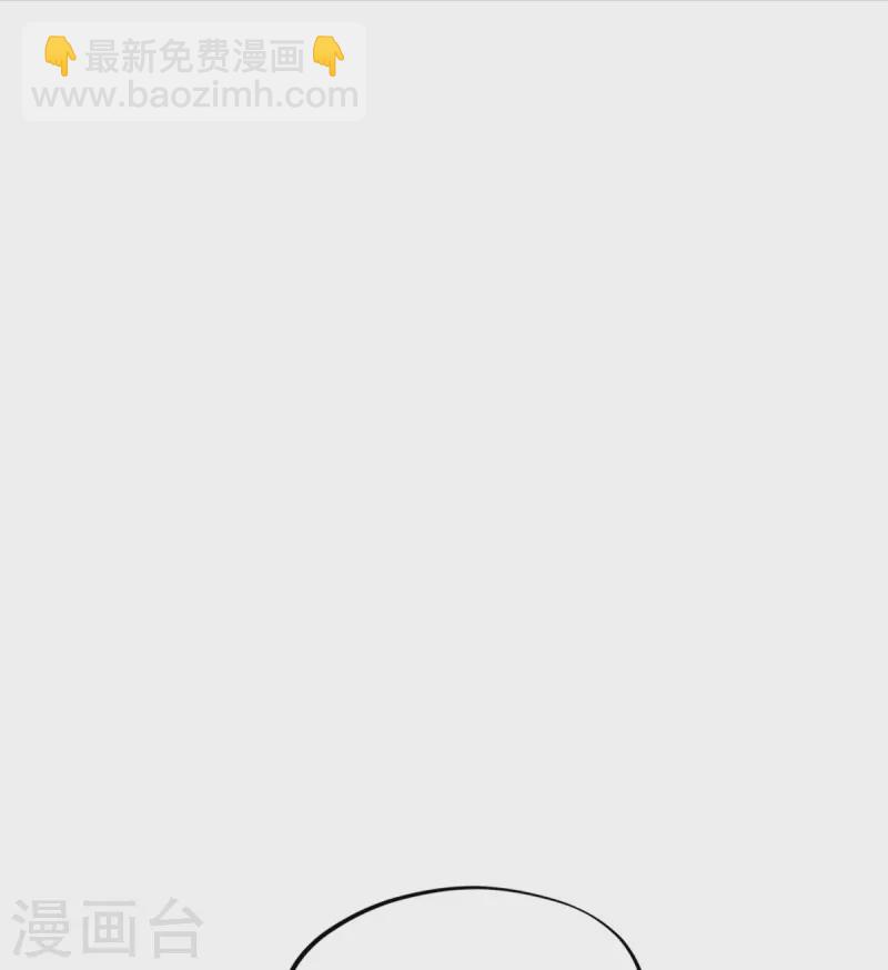 🍴绝世战魂 第356话 三刀圣传承 第42页