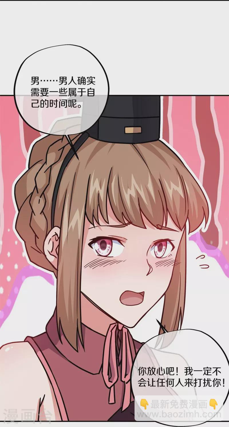 🍴绝世战魂 第358话 获得传承 第36页
