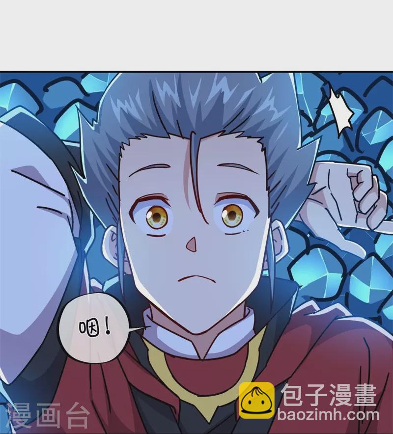 🍴绝世战魂 第358话 获得传承 第42页