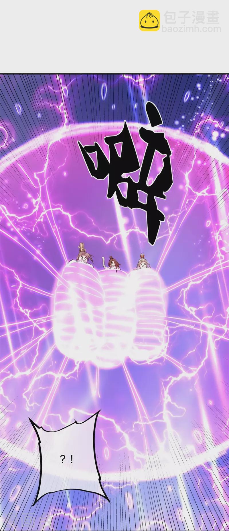 🍴绝世战魂 第360话 登天梯 第17页
