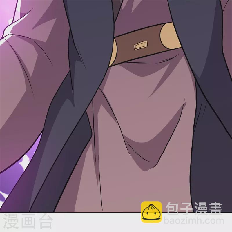 🍴绝世战魂 第360话 登天梯 第4页