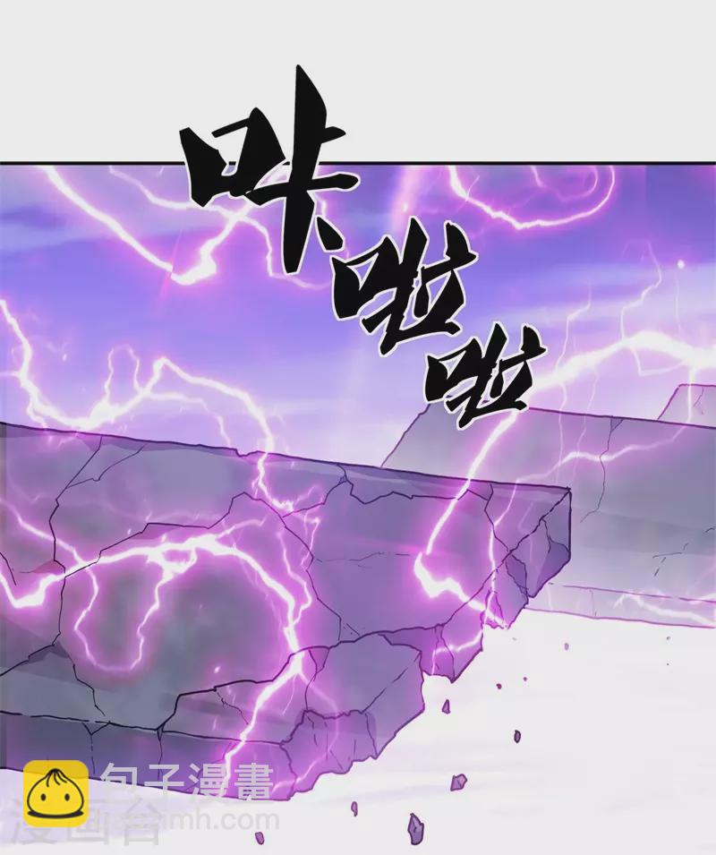 🍴绝世战魂 第360话 登天梯 第47页