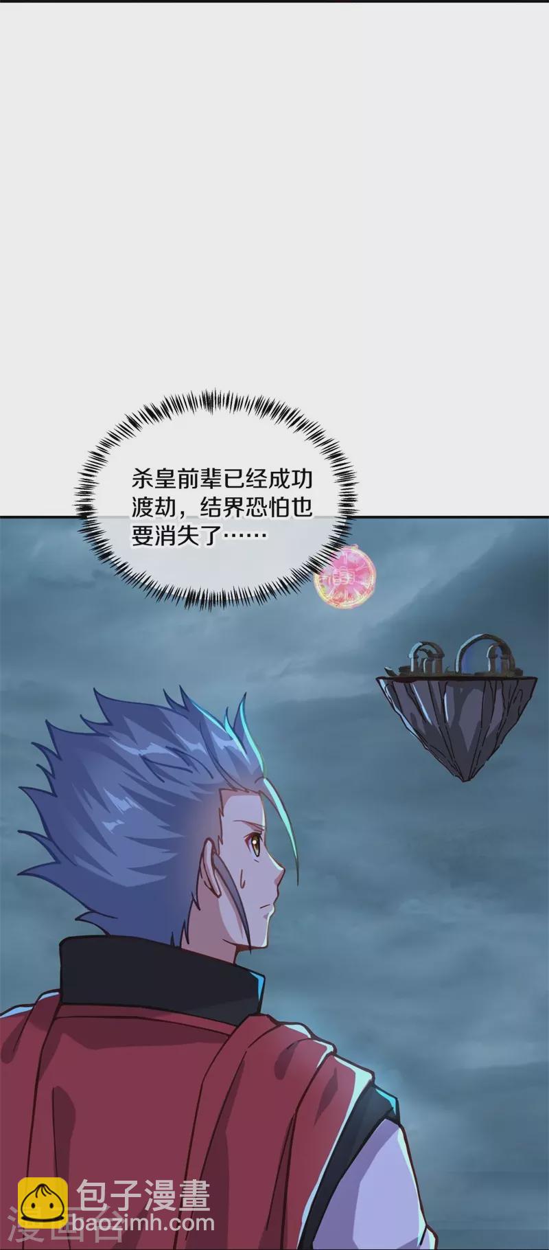 🍴绝世战魂 第362话 脱困 第21页
