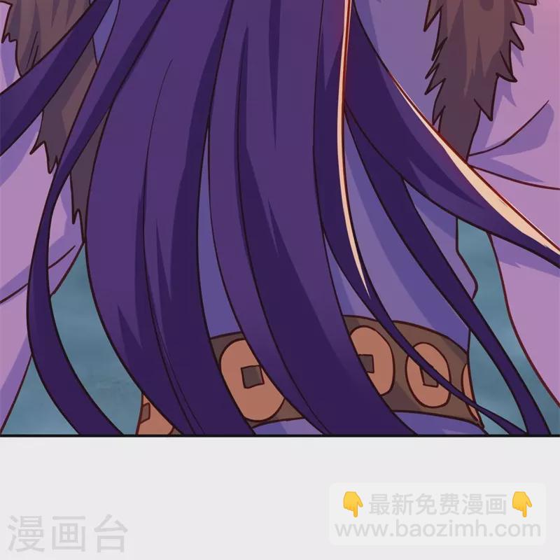 🍴绝世战魂 第362话 脱困 第38页