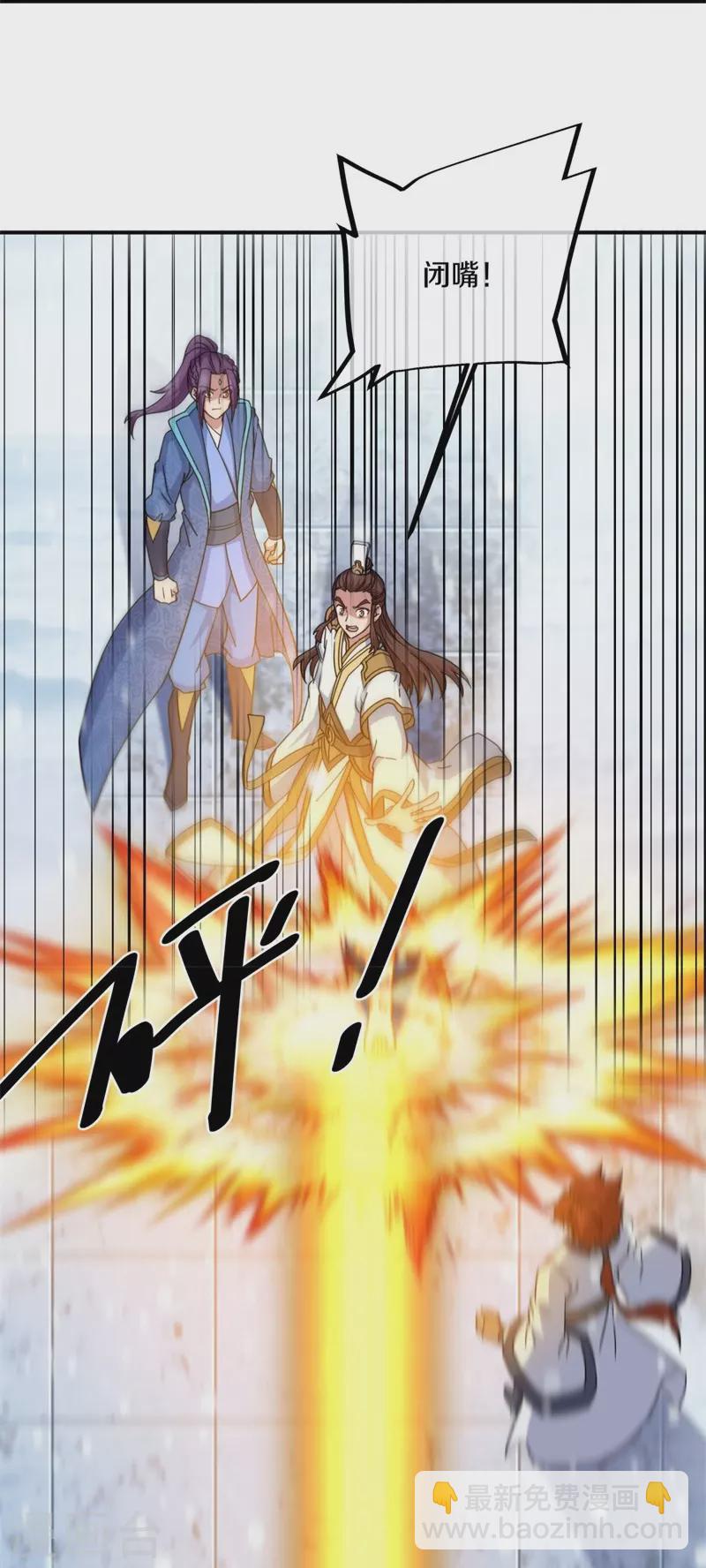 🍴绝世战魂 第364话 问道宝窟 第21页
