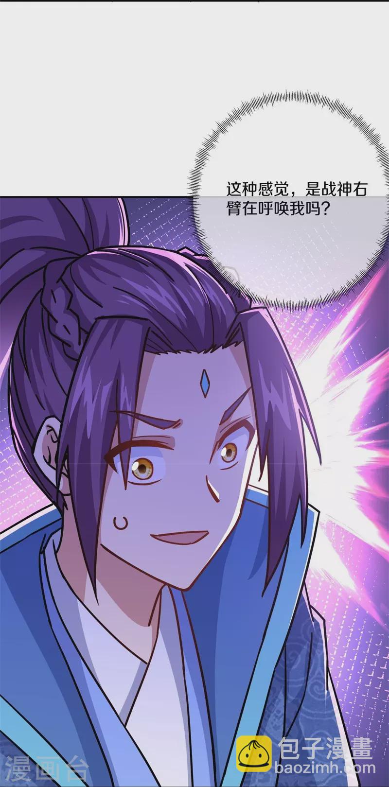 🍴绝世战魂 第364话 问道宝窟 第39页