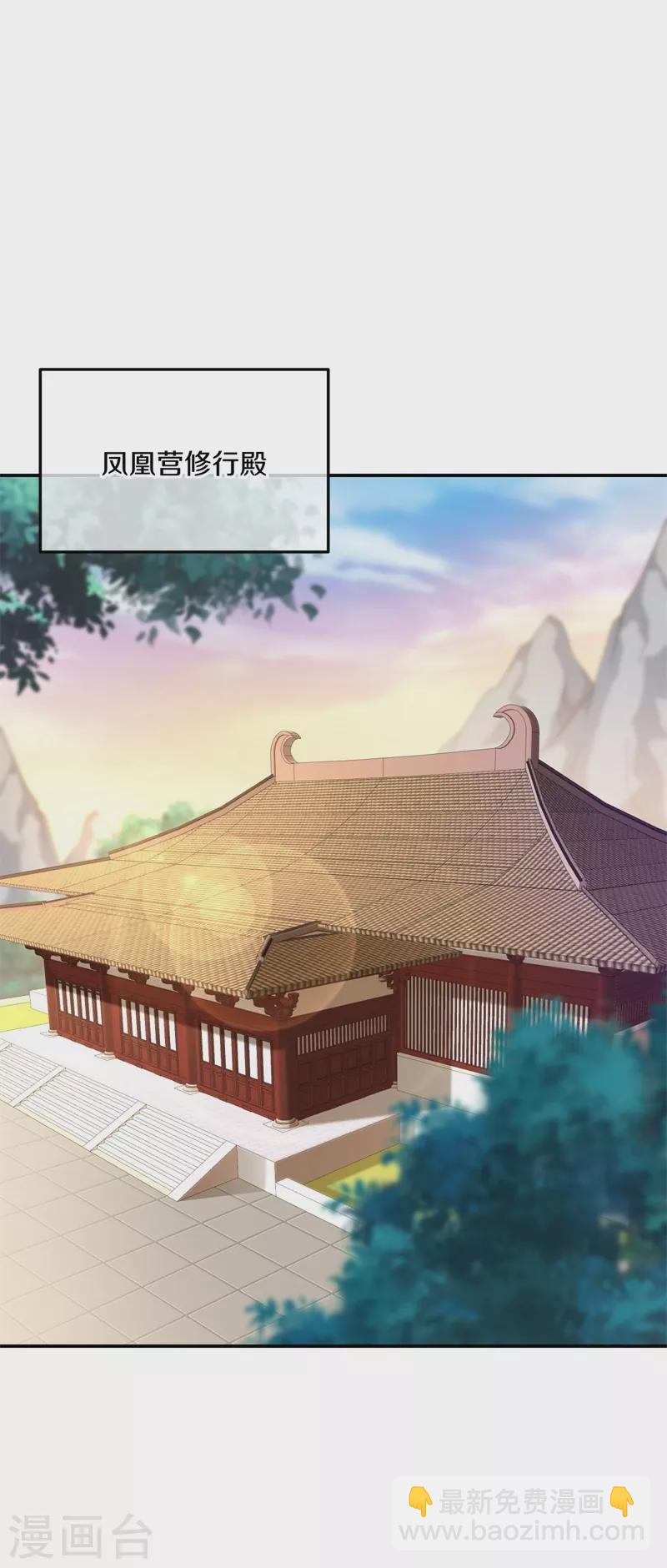 🍴绝世战魂 第366话 筹备 第34页