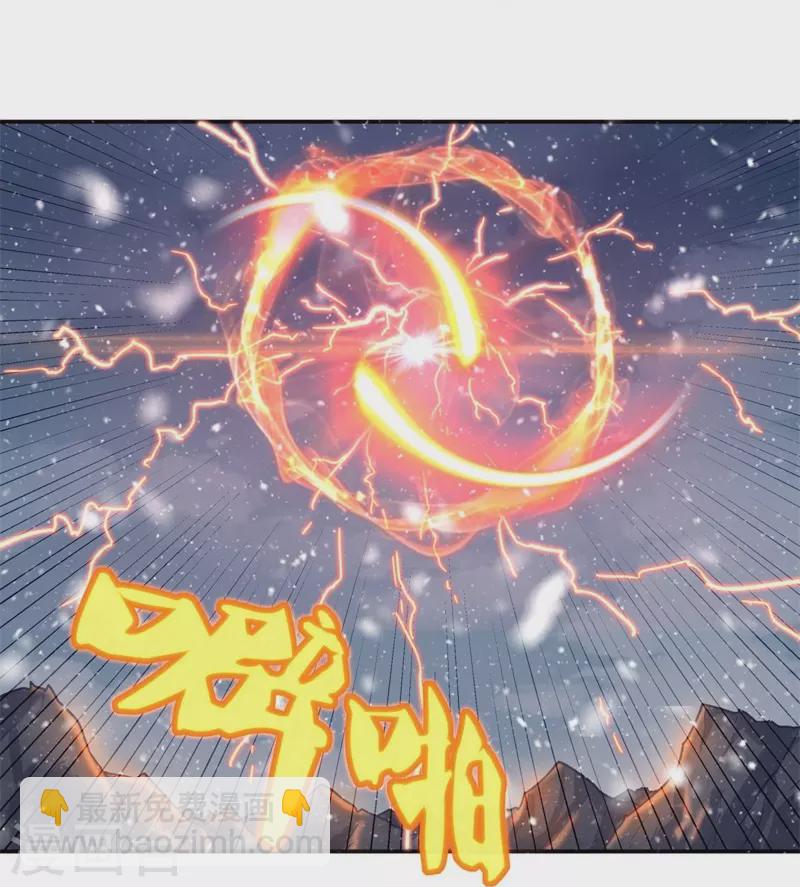 🍴绝世战魂 第368话 只需一刀 第15页