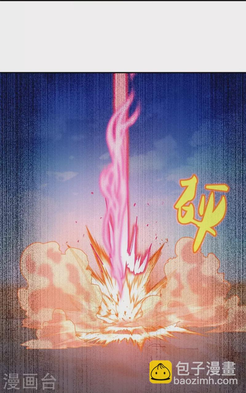 🍴绝世战魂 第368话 只需一刀 第20页