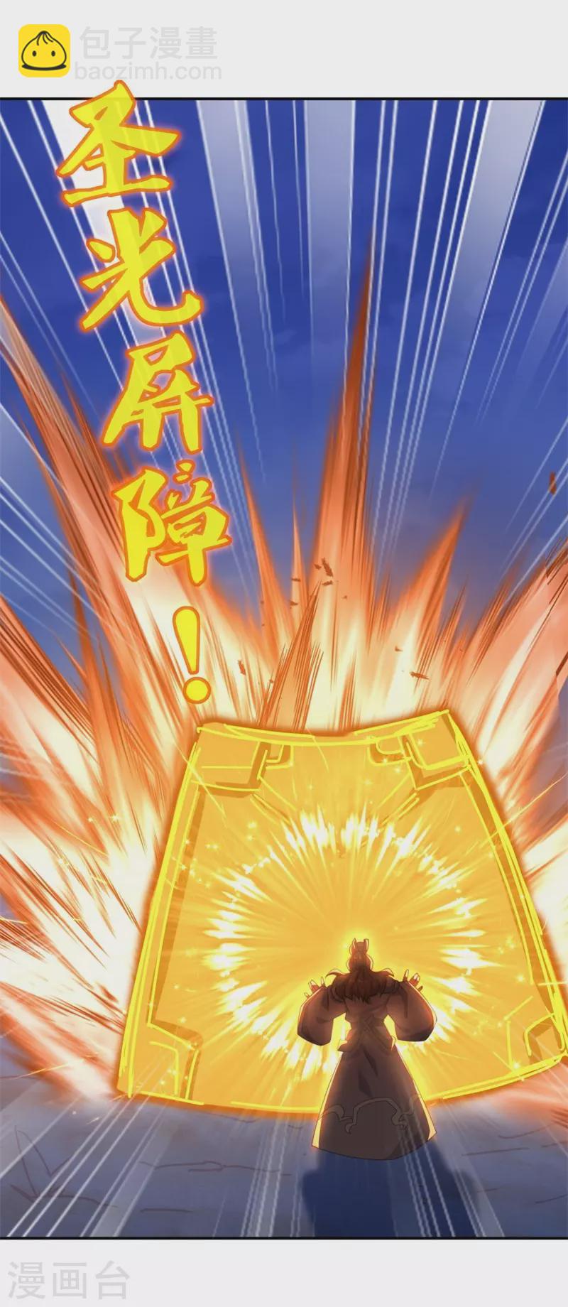 🍴绝世战魂 第368话 只需一刀 第50页