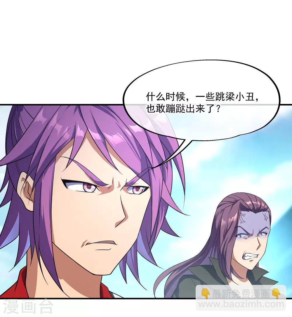 🍴绝世战魂 第38话 武魂考核 第12页