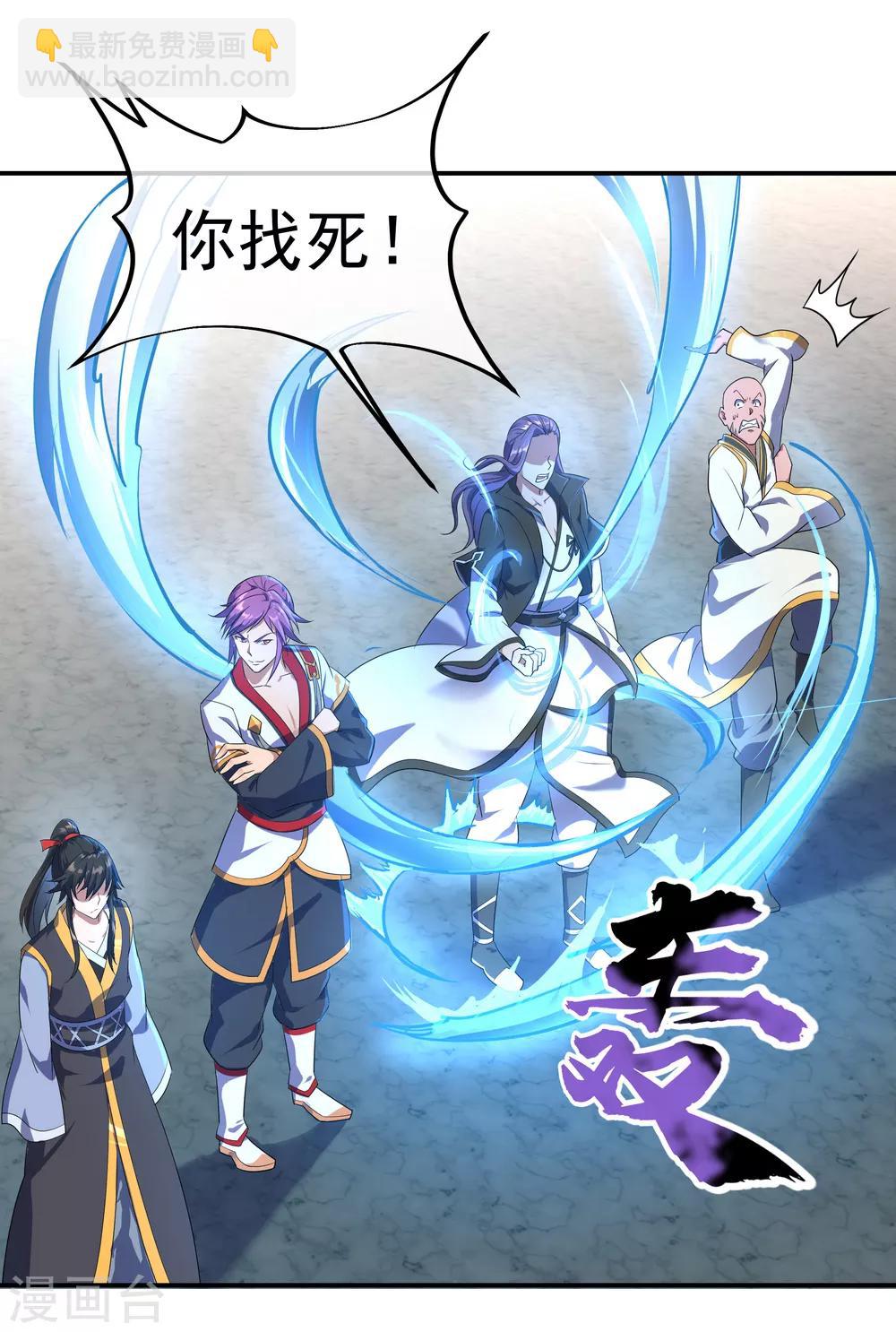 🍴绝世战魂 第38话 武魂考核 第13页
