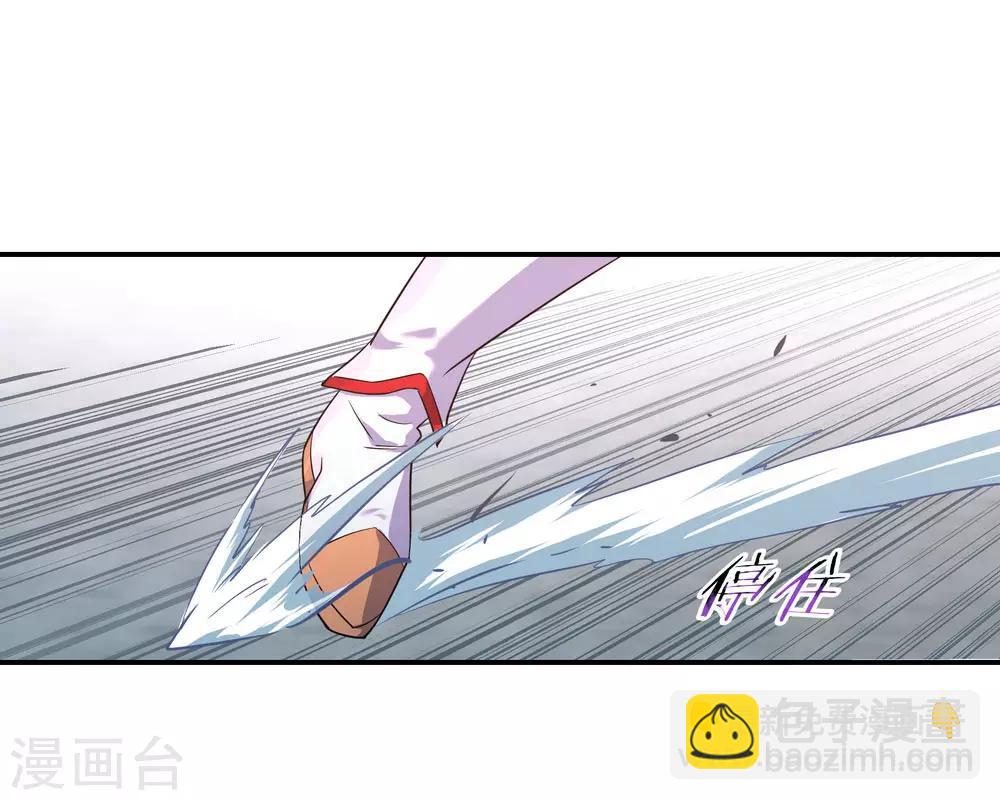 🍴绝世战魂 第38话 武魂考核 第4页