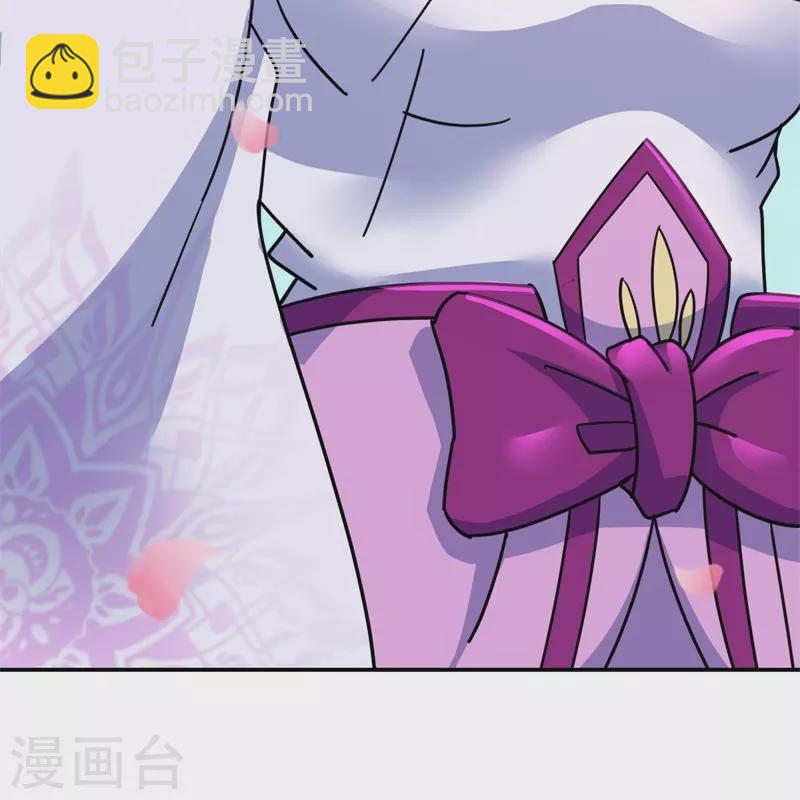 🍴绝世战魂 第372话 妙长老 第32页