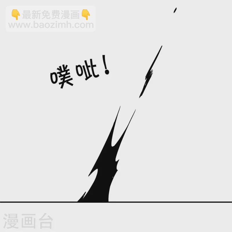 🍴绝世战魂 第372话 妙长老 第47页