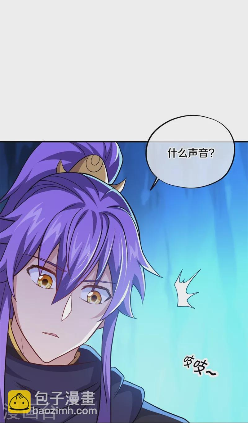 🍴绝世战魂 第374话 天机湖 第14页