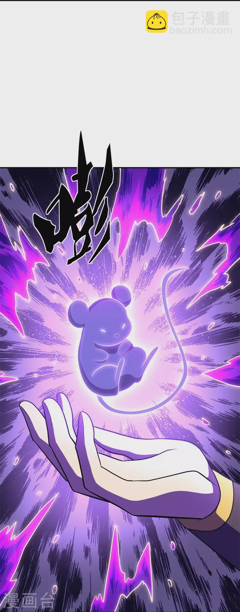 🍴绝世战魂 第374话 天机湖 第17页
