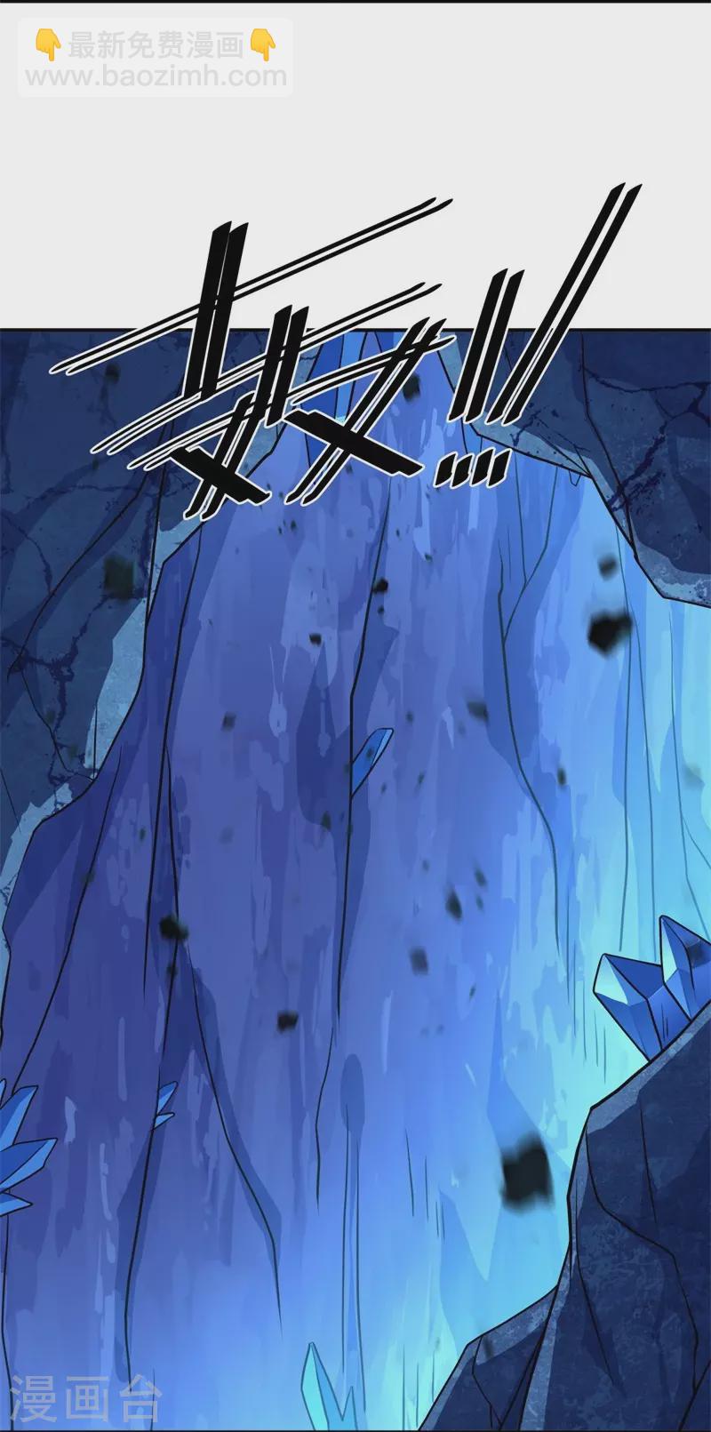 🍴绝世战魂 第374话 天机湖 第3页