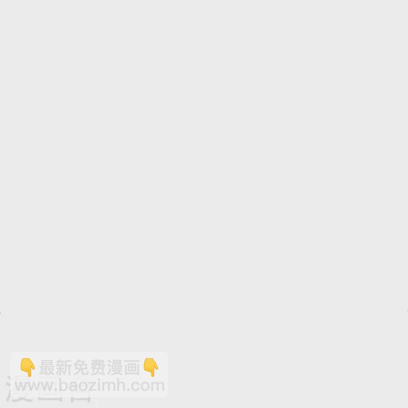 🍴绝世战魂 第378话 天机传承 第20页