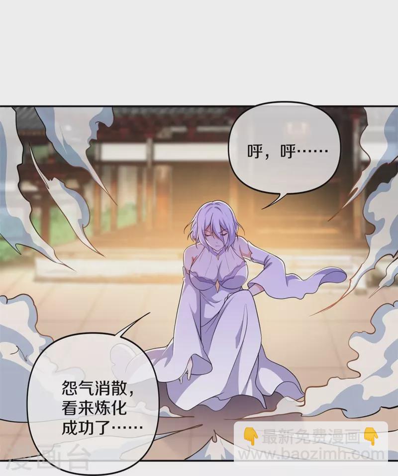 🍴绝世战魂 第380话 侵蚀 第19页