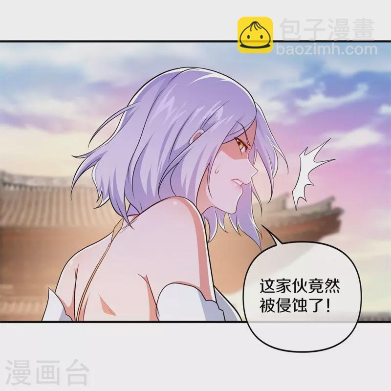 🍴绝世战魂 第380话 侵蚀 第37页