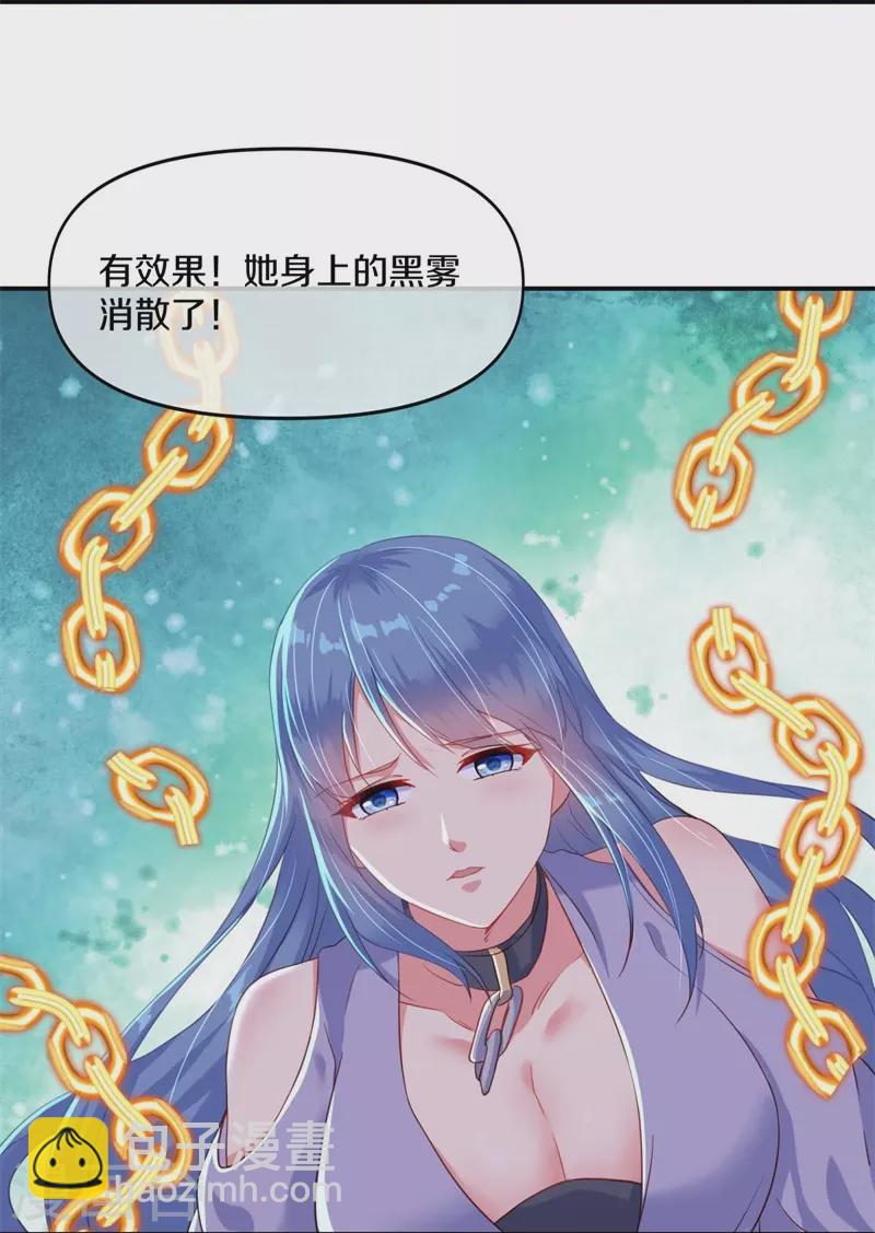🍴绝世战魂 第382话 抵挡 第10页