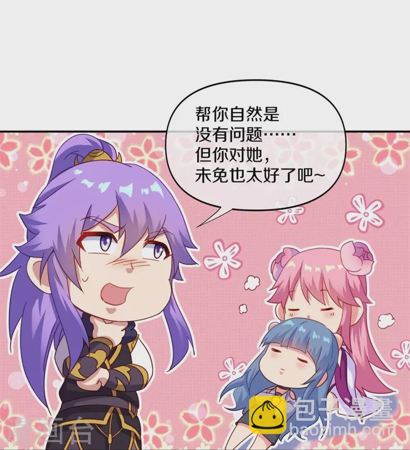 🍴绝世战魂 第382话 抵挡 第15页
