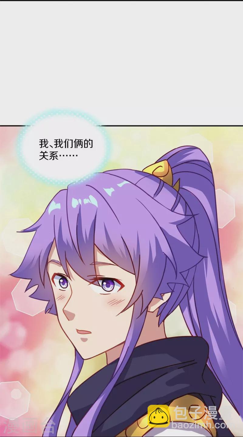 🍴绝世战魂 第382话 抵挡 第19页