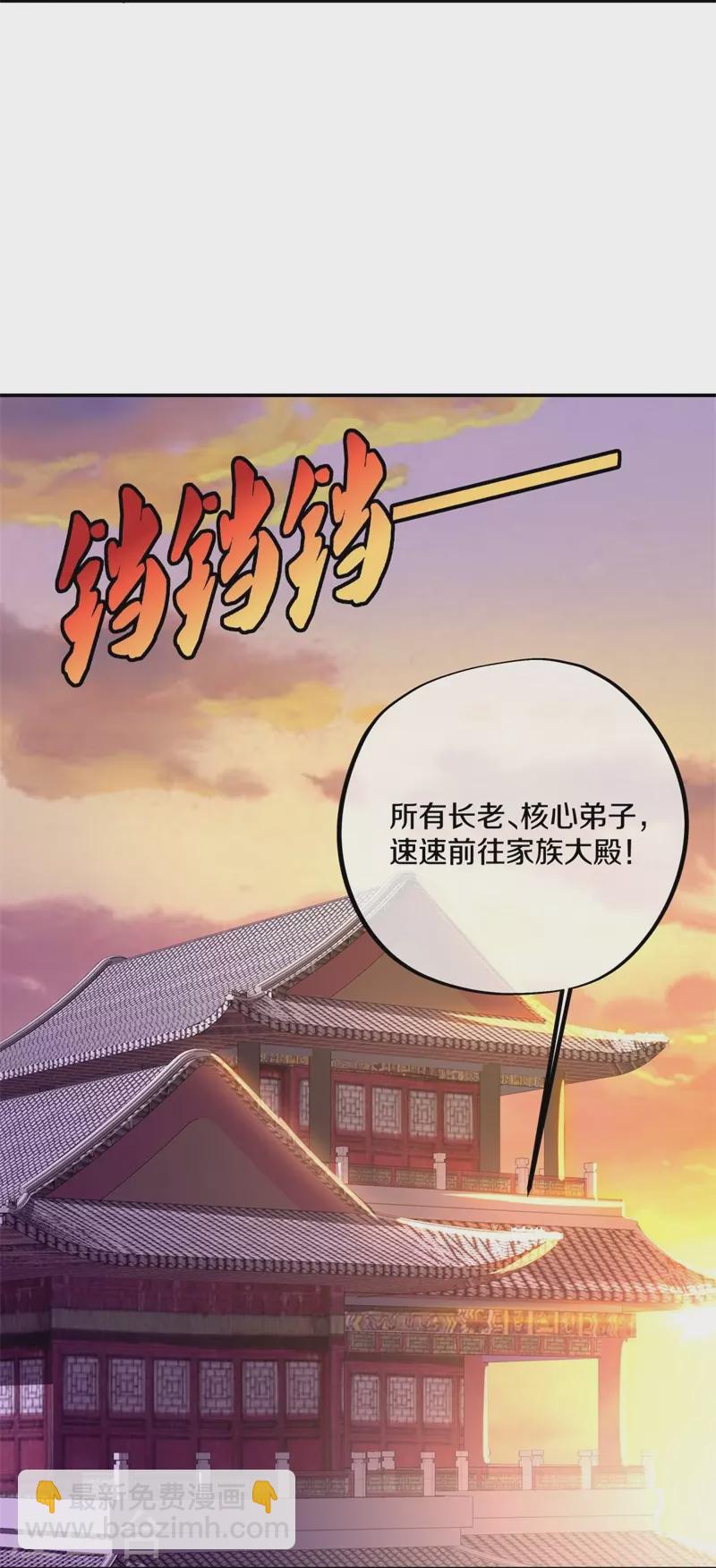 🍴绝世战魂 第382话 抵挡 第20页