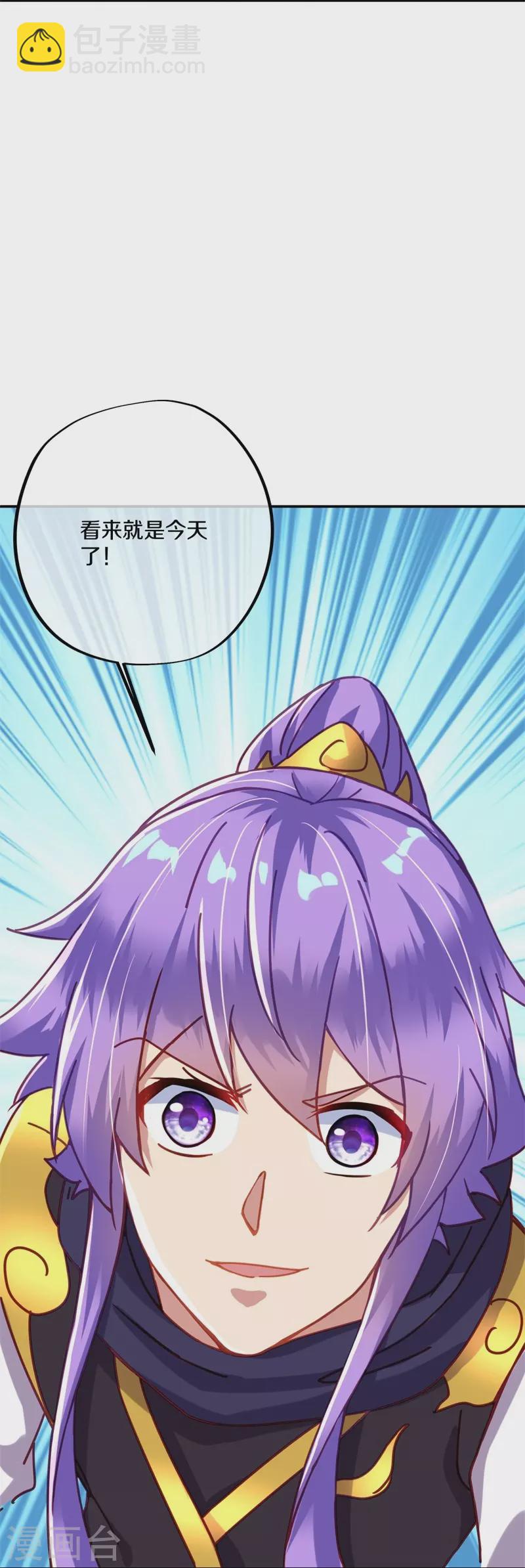 🍴绝世战魂 第382话 抵挡 第21页