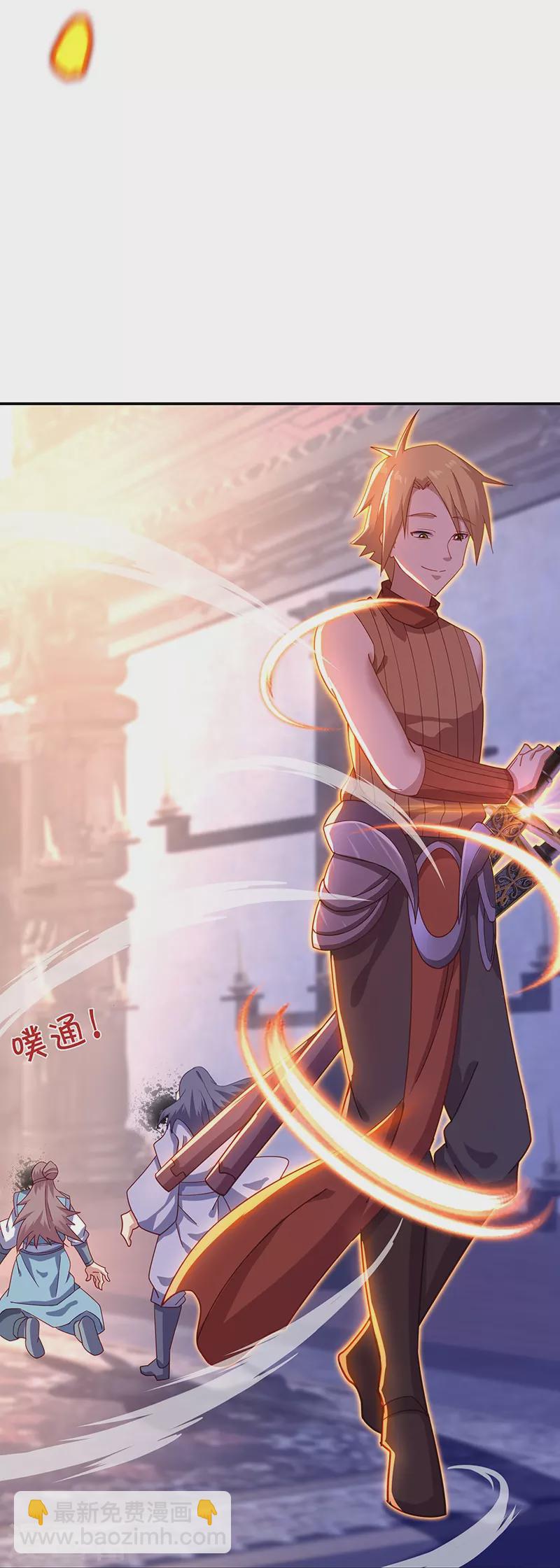 🍴绝世战魂 第382话 抵挡 第40页
