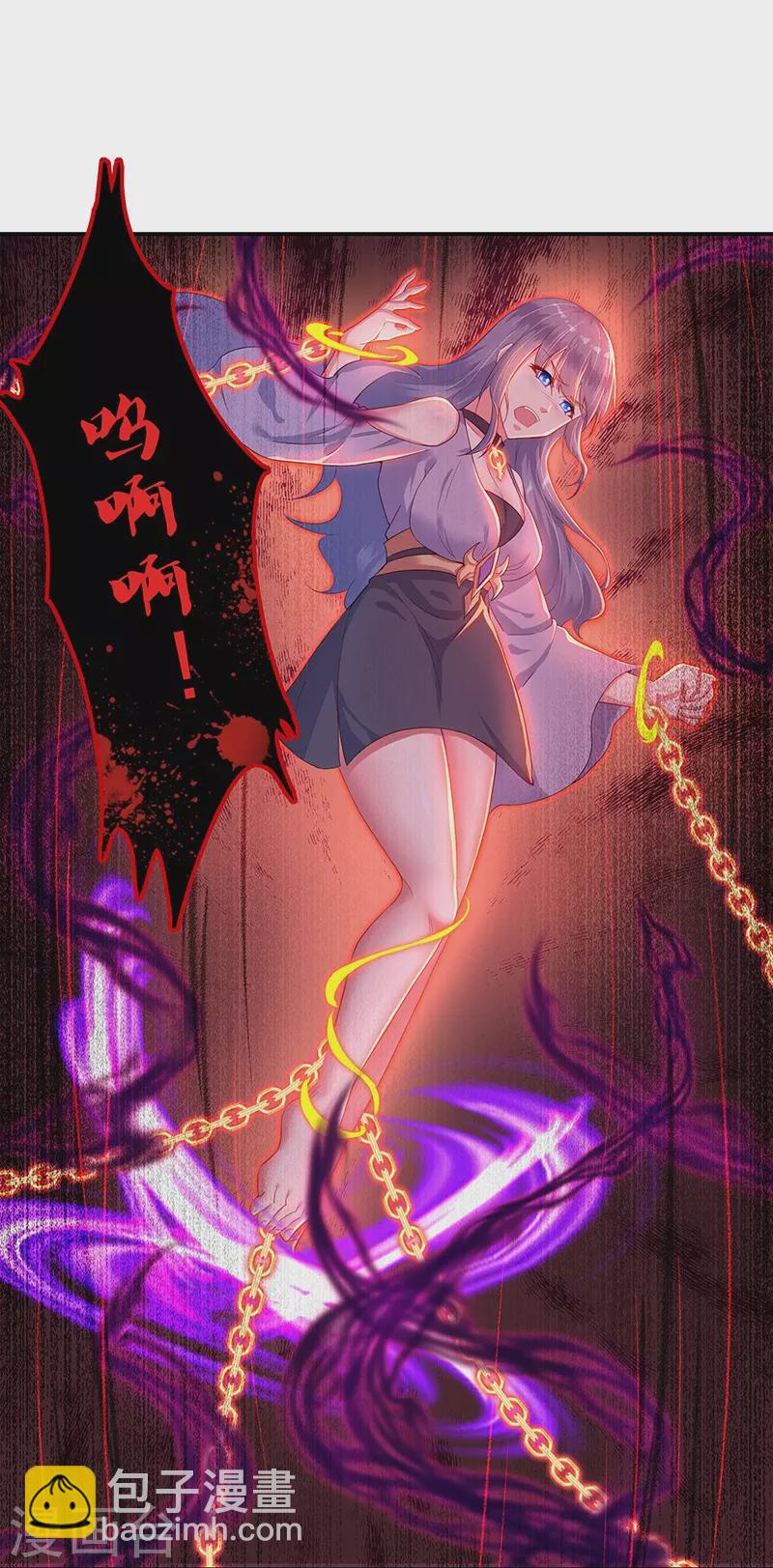 🍴绝世战魂 第382话 抵挡 第7页