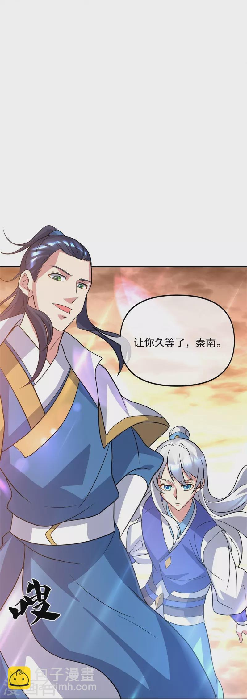 🍴绝世战魂 第386话 求援 第22页