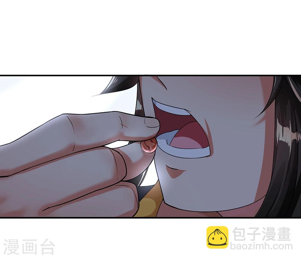 🍴绝世战魂 第4话 挑衅上门 第12页