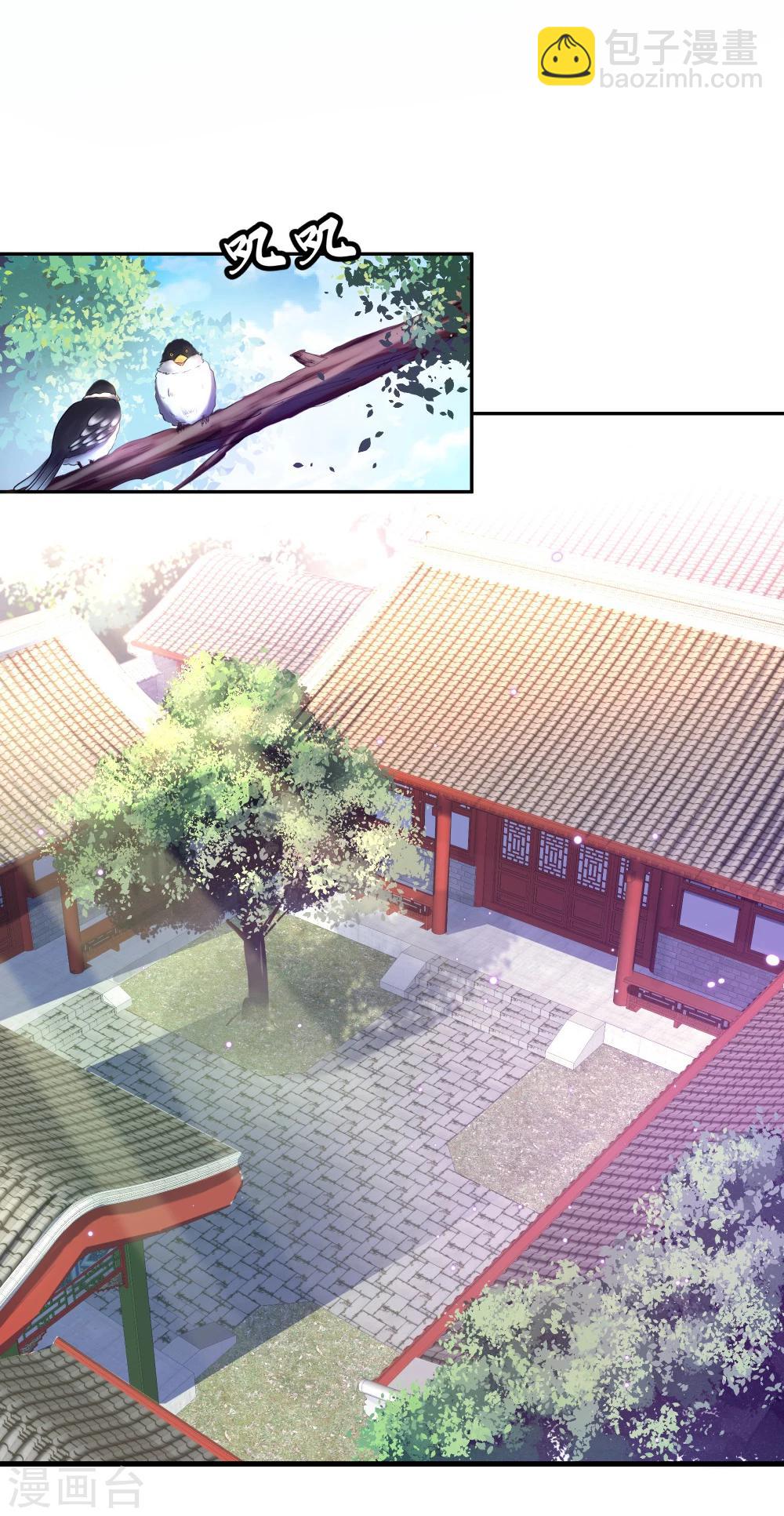 🍴绝世战魂 第4话 挑衅上门 第2页