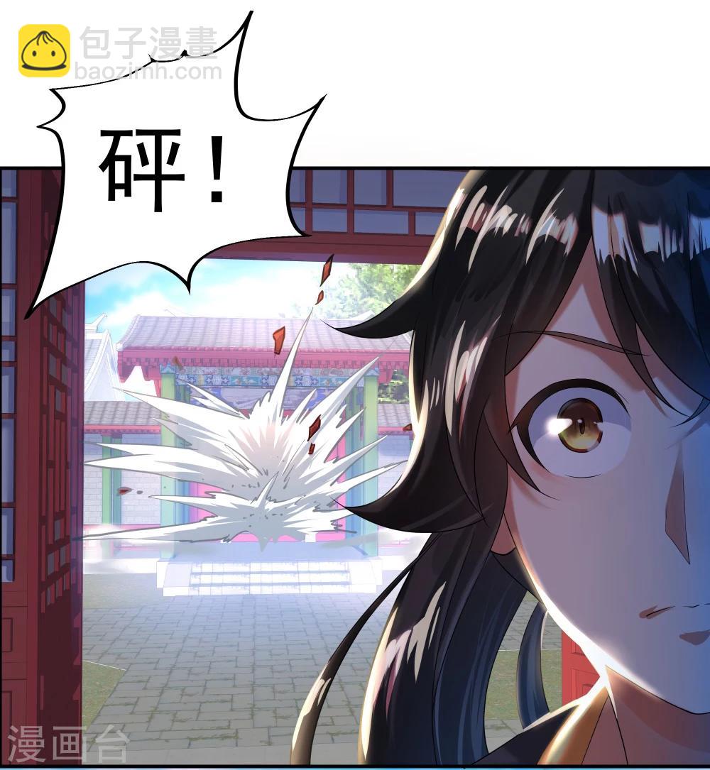 🍴绝世战魂 第4话 挑衅上门 第25页